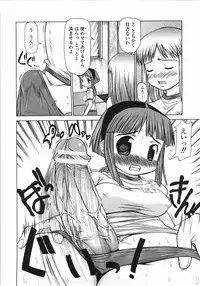 [Takorina Gahaku] Mucchiri Carnival