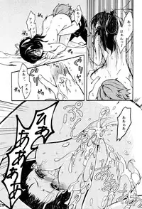 (SUPER25) [Sagano Line (Bittsu)] Tsukiakari no Yoru (The Legend of Heroes: Ao no Kiseki)