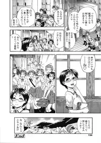 COMIC Tenma 2009-04