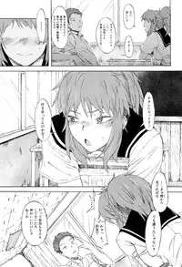 COMIC Maihime Musou Act. 02 2012-11