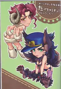 (Golden Stars 2) [g-rough (Kotatsu)] Tabechau zo!! (JoJo's Bizarre Adventure) [English] [CGrascal]