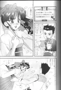 [Furaipan Daimaou (Chouchin Ankou)] Teigekijou Ouka Ryouran (Sakura Taisen)