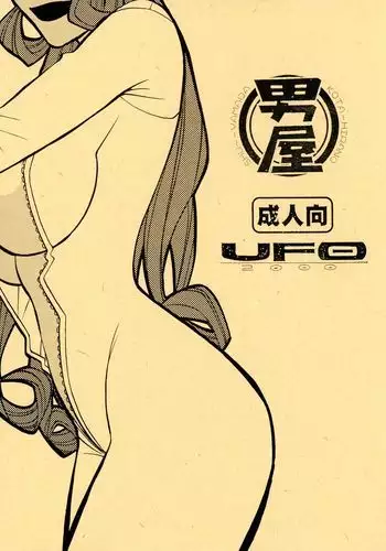 UFO MAMA .