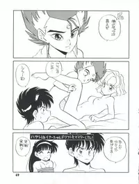 [Shishamo House (Araki Akira)] Elfin R (Fushigi no Umi no Nadia, Cyber Formula, Ghost Sweeper Mikami, Chinpui)