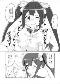 (COMIC1☆9) [BlueMage (Aoi Manabu)] Kami-sama Shinkouchuu! (Dungeon ni Deai o Motomeru no wa Machigatteiru Darou ka)