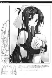 (C86) [Angyadow (Shikei)] Musashi no Ijiraremonotachi no Soushuuhen (Kyoukai Senjou no Horizon)