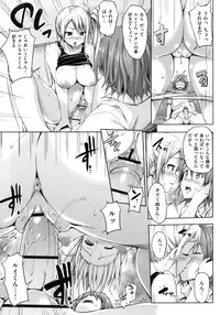 [Shinozuka Jouji] Hatsukoi Motion