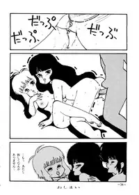 [Rhein no Mamori Shoukai] Decchi Up 2010 Part II (Magical Emi, Zeta Gundam, Memolu of the Pointed Hat)