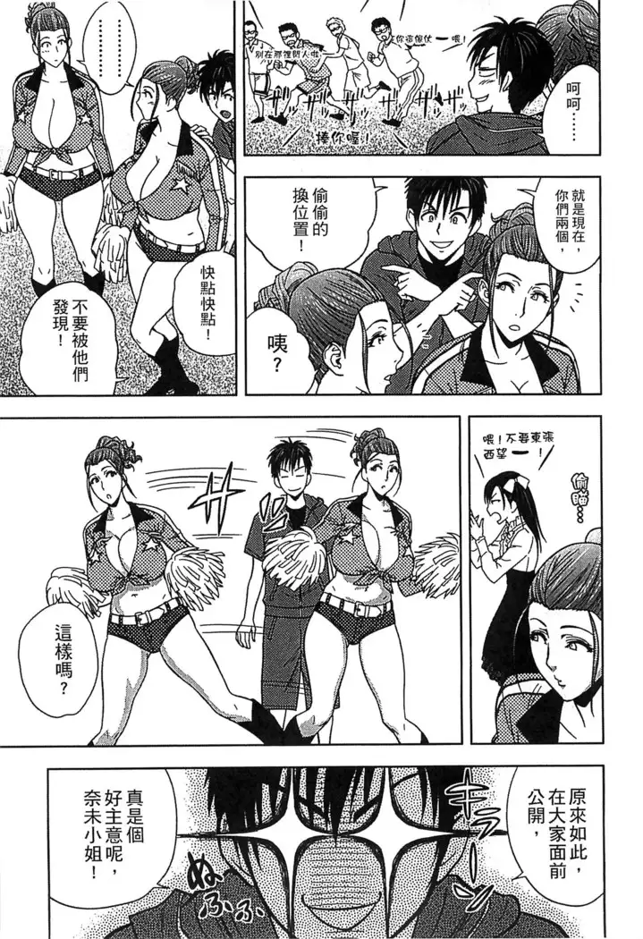 Twin Milf 2 中文