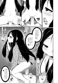 COMIC Mate Legend Vol. 19 2018-02 [Digital]