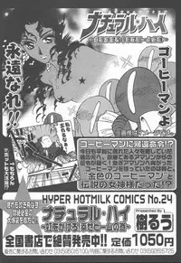 Comic MegaPlus Vol 11 [2004-09]