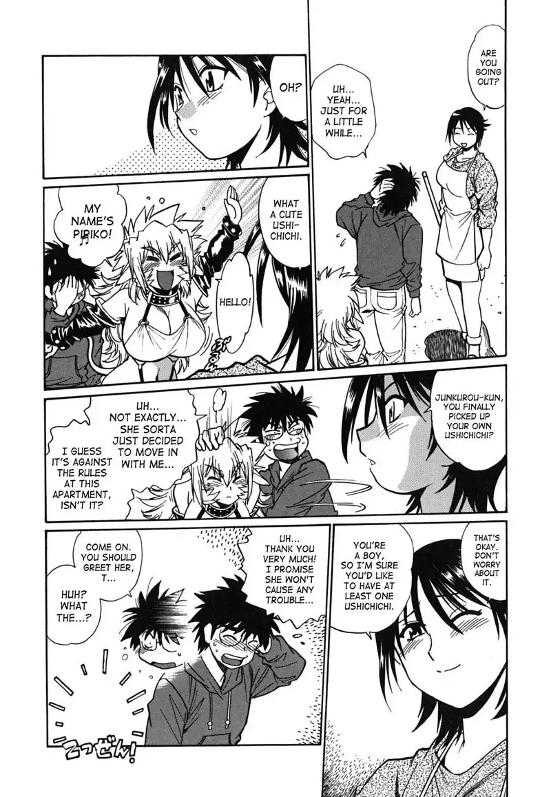 Dear My Ushichichi2 - Ch2