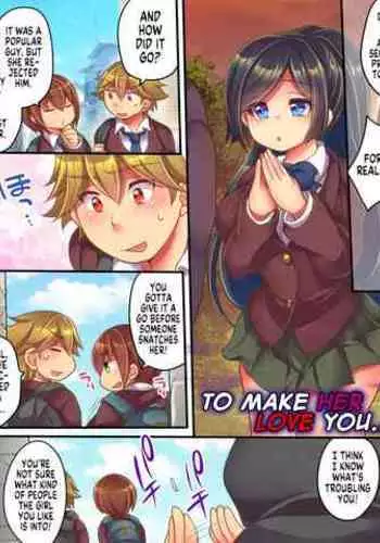Mika ni Houdan o tulta Shite Morau dake no Hon | A Book That Only Let's You Experience Mika's Shells