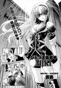 COMIC XO 2007-07 Vol. 14