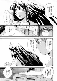 COMIC TENMA 2007-01
