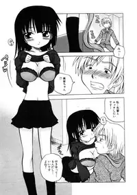 COMIC Hime Dorobou 2009-02