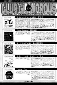 Manga Bangaichi 2006-03