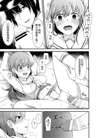 (FF26) [Rayzhai (Rayze)] Ooi no Tokusei Curry | 大井的特製咖喱 (Kantai Collection -KanColle-) [Chinese] [漢化組漢化組]