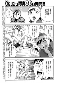 Men's Young 2010-03