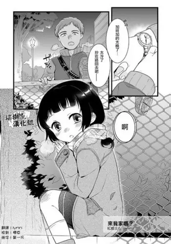 この脚もうちょい肉がほしい