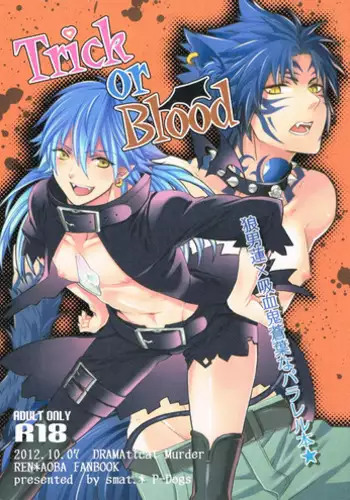 (SPARK7) [smat., P-Dogs (Akatsuki Tomato, Akimoto Ryo)] Trick or Blood (DRAMAtical Murder)