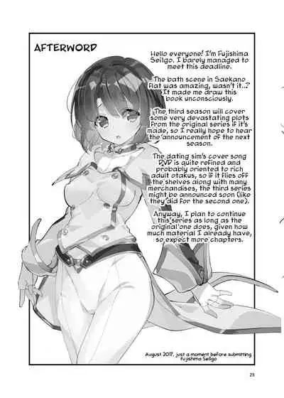 [A-WALKs (Fujishima Sei1go)] Futsukano wa Wotakare no Megane o Toru. 3 (Saenai Heroine no Sodatekata) [English] {Hennojin} [Digital]