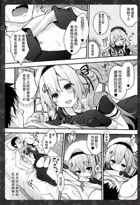 (SC2015 Autumn) [Kinokonomi (konomi)] Horoyoi Harusame o Meshiagare (Kantai Collection -KanColle-) [Chinese] [无毒汉化组]