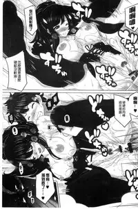 [Swakichi] Ashikokisky | 美足摩擦超喜歡 [Chinese]