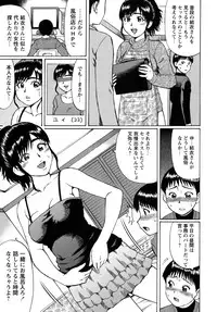 COMIC Masyo 2011-04