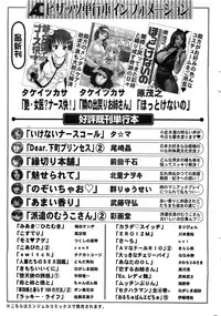 Action Pizazz SP 2009-05
