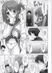 (CR37) [BLUE CATTY (Map)] Sakura Namiki de Tsukamaete | Catch me under the Cherry blossoms (ToHeart2)