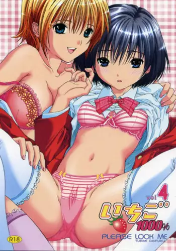 [Shimekiri Sanpunmae (Tukimi Daifuku)] PLEASE TOUCH ME (Ichigo 100%)
