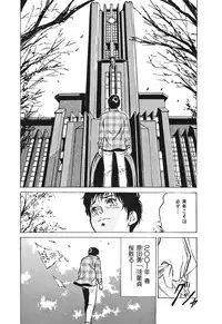 [Hazuki Kaoru] Oh: Zhuang Tsubame