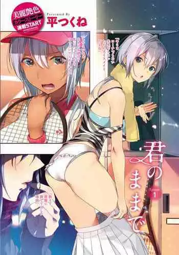 べるりんの赤い雨