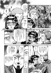 [Chikaishi Masashi] Jokyoushi Kankin