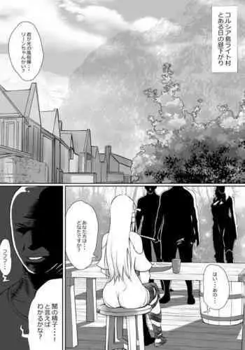 僕のヒーローアカデミア