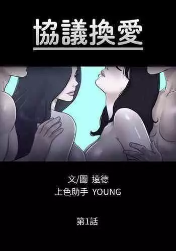 空的NTR后宫-凝光篇-1.1-YUE C-中文