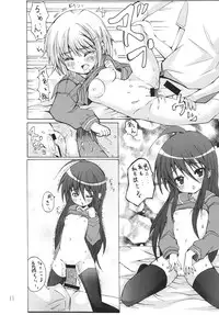 (C73) [Toriihime (Kokuu Rikishi)] Shana Tsuu! (Shakugan no Shana)