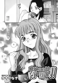 COMIC 0EX Vol. 24 2009-12