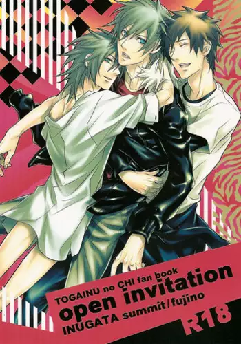 (C77) [INUGATA SUMMIT (Fujino)] THREESOME (Togainu no Chi) [English] [Gloomy Gloo Scanlations]