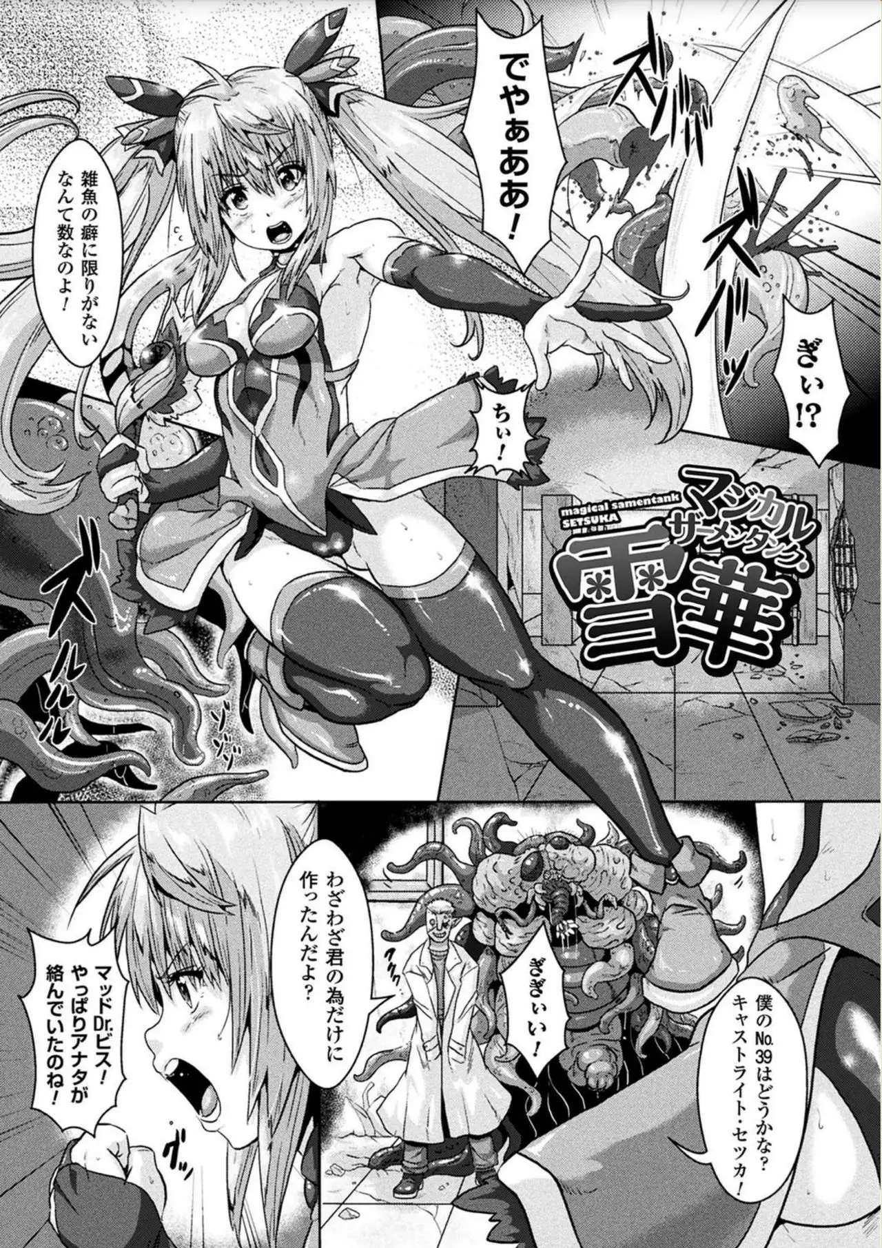 100 of 175. wife breasts. new hentia manga. fuck island. theif mother. loud...