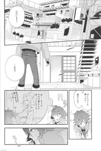 [CP! (Kisa)] Happily Ever After (DRAMAtical Murder)