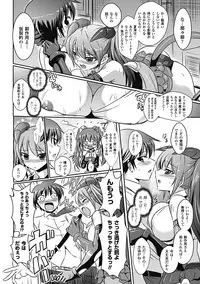 [Tokimaru Yoshihisa]Shakkou no Anti-Genesis Ch. 1-7