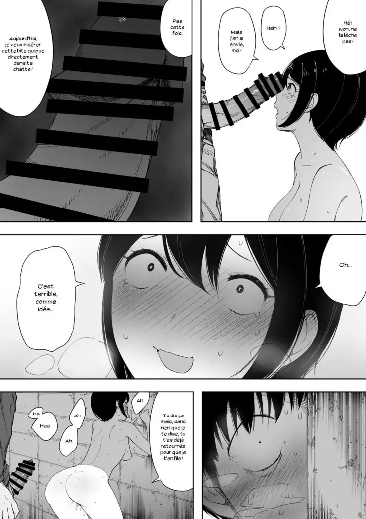 Aisai, Doui no Ue, Netorare 3 ~Ogawa-ke no Baai~