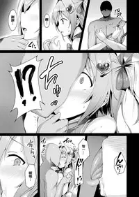 [Satou Kuuki] Aisei Tenshi Love Mary (COMIC Unreal 2017-08 Vol. 68) [Chinese] [社畜洨五蛆] [Digital]