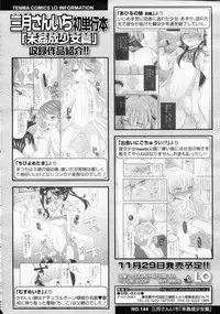 Girls forM Vol.05