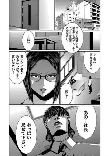 催眠術で爆乳人気ユー〇ーバー様たちと生ハメ配信!人気上位の可愛い女の子たちばかりを集めて汁だく生出し大乱交!!