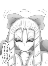 [Kotatsu Guild] StZero Kanzuki Karin Ojousama Ase Feti-kei Panty Okazu Hon (Street Fighter)