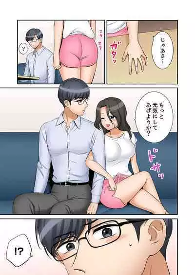 [Nanashiki Fuka] "Ato 3-kai wa Ikeru yo ne?" Otto no Kitaku Mae, Zetsurin Gitei ni Nando mo Hametaosareru Tsuma 41-44