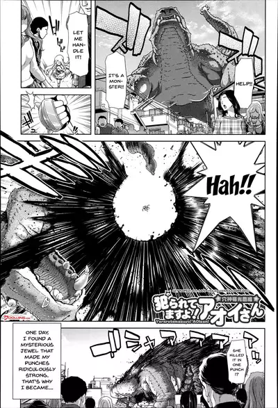 Mesuochi Z